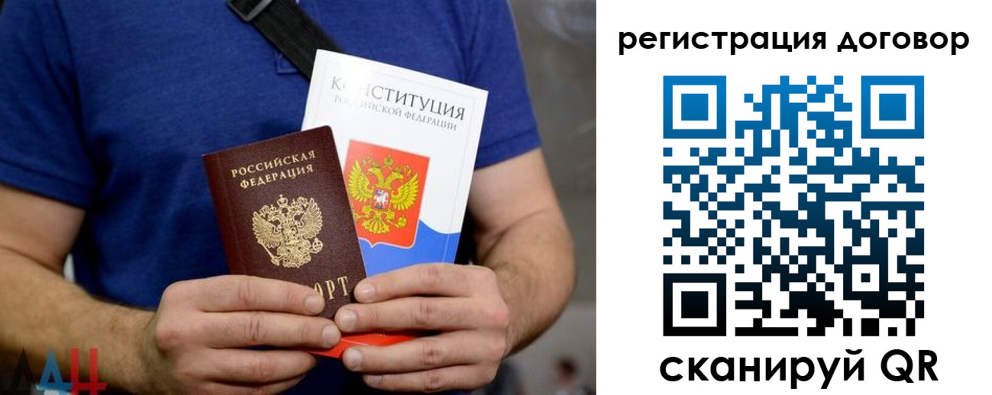 прописка от собственника в Юже